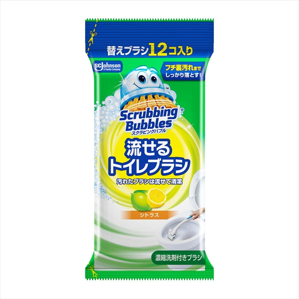 スクラビングバブル　流せるトイレブラシ　シトラス替え 【 ジョンソン 】 【 住居洗剤・トイレ用 】