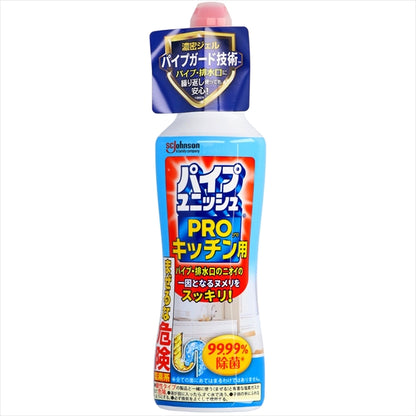 パイプユニッシュＰＲＯ　キッチン 【 ジョンソン 】 【 住居洗剤・パイプクリーナー 】