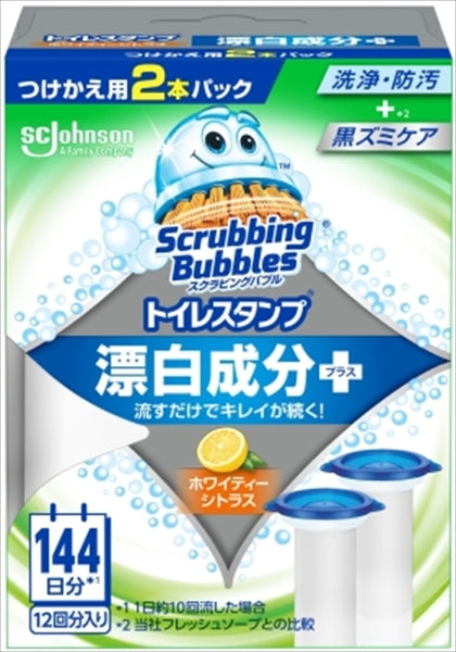 スクラビングバブル　トイレスタンプ漂白　ホワイティーシトラス替え２Ｐ  【 住居洗剤・トイレ用 】