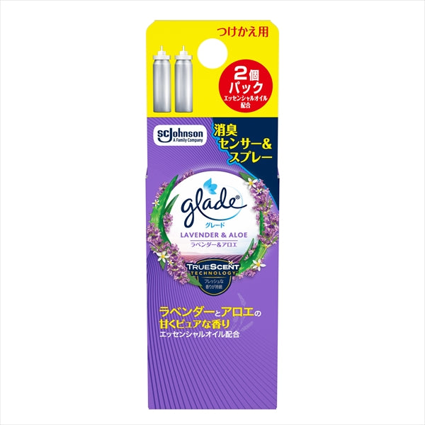 グレード　消臭センサー＆スプレー　ラベンダー＆アロエ　つけかえ用２個パック  【 芳香剤・部屋用 】