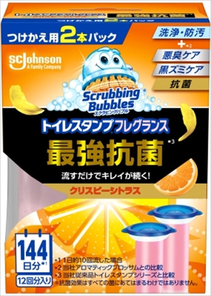 スクラビングバブル　トイレスタンプフレグランス最強抗菌クリスピーシトラス　替え２Ｐ