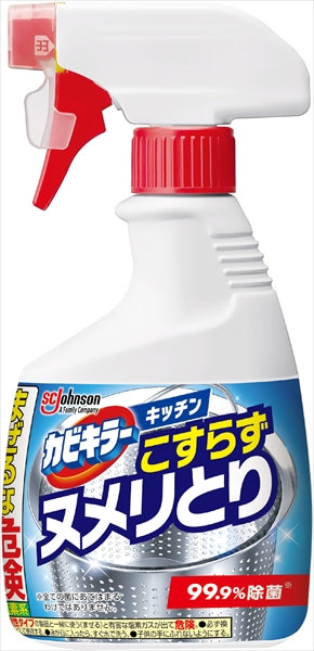 カビキラーキッチン　こすらずヌメリとり＆除菌　本体 【 ジョンソン 】 【 食器用漂白 】