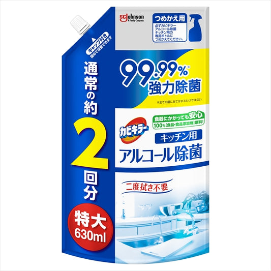 カビキラー　アルコール除菌キッチン用替え特大 【 ジョンソン 】 【 食器用漂白 】