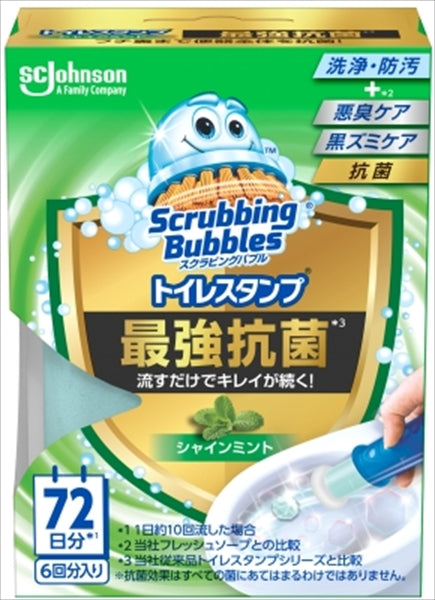スクラビングバブル　トイレスタンプ最強抗菌　シャインミント本体  【 住居洗剤・トイレ用 】
