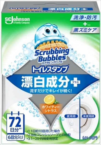 スクラビングバブル　トイレスタンプ漂白　ホワイティーシトラス本体  【 住居洗剤・トイレ用 】
