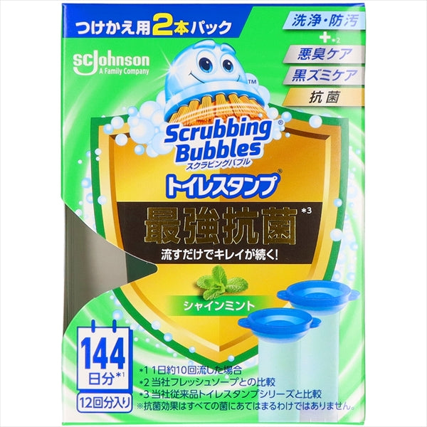 スクラビングバブル　トイレスタンプ最強抗菌シャインミント　替え２Ｐ  【 住居洗剤・トイレ用 】