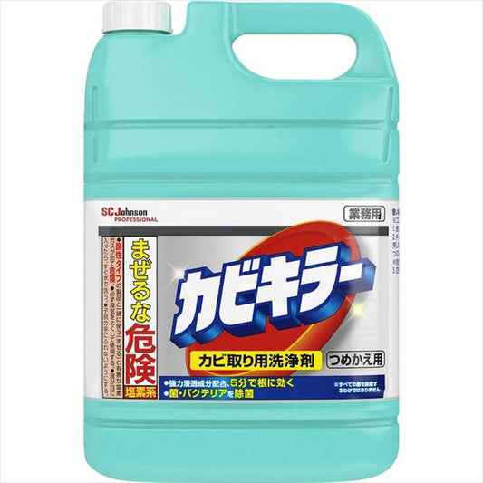 カビキラー　つめかえ　業務用 【 ジョンソン 】 【 住居洗剤・カビとり剤 】
