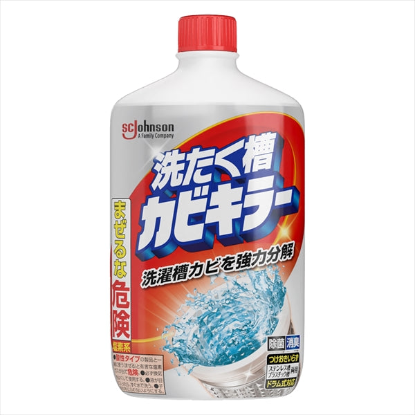洗濯槽カビキラー５５０Ｇ 【 ジョンソン 】 【 洗濯槽クリーナー 】