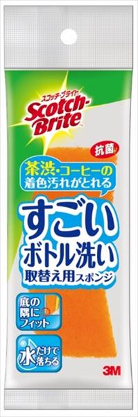スコッチブライト　すごいボトル洗い取替え用スポンジ　ＭＢＣ－０３Ｋ－Ｒ 【スリーエムジャパン】