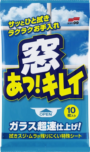 ソフト９９　窓　あっ！　キレイ　　１０枚入り 【 ソフト９９ 】 【 住居洗剤・ガラス・網戸 】