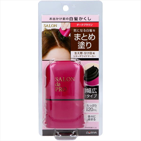 サロンドプロ リタッチワイドマーカー ＜ダークブラウン＞ 【 ダリヤ 】 【 ヘアカラー・白髪用 】