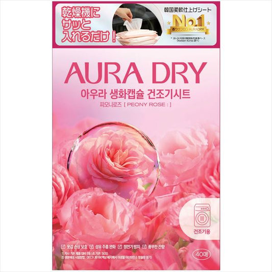 香りサフロン柔軟剤ＡＵＲＡＤＲＹ生花カプセルドライシートピオニーローズ 【トイレタリージャパン】