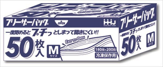 フリーザーバッグＭサイズ透明５０枚０．０６５ｍｍ　ＫＺ１５ 【ハウスホールドジャパン】