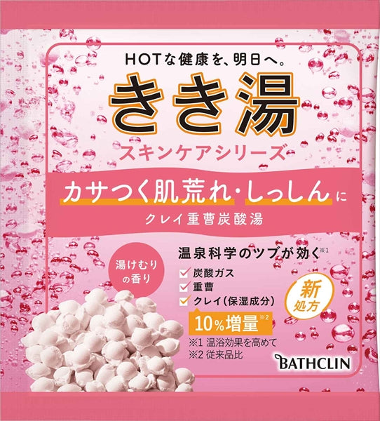きき湯　クレイ重曹炭酸湯 【 バスクリン 】 【 入浴剤 】