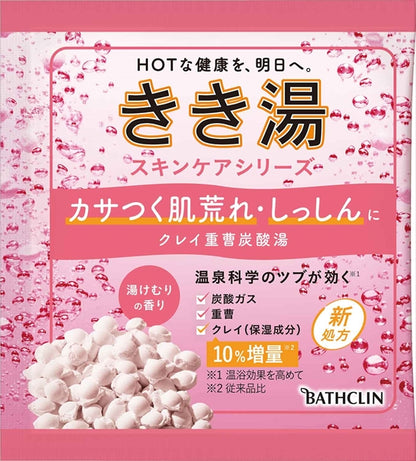 きき湯　クレイ重曹炭酸湯 【 バスクリン 】 【 入浴剤 】