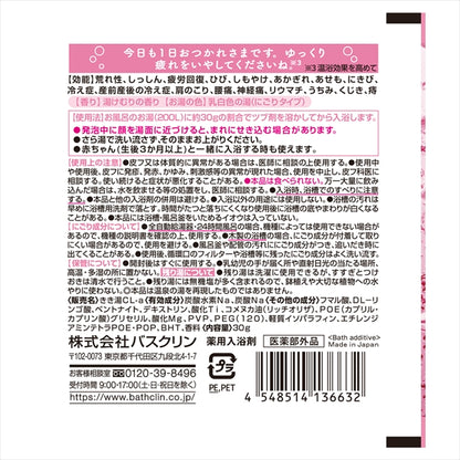 きき湯　クレイ重曹炭酸湯 【 バスクリン 】 【 入浴剤 】