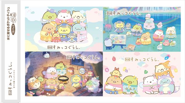 ポケットティシュすみっコぐらし１２コパック【ハヤシ商事】【ティッシュ】