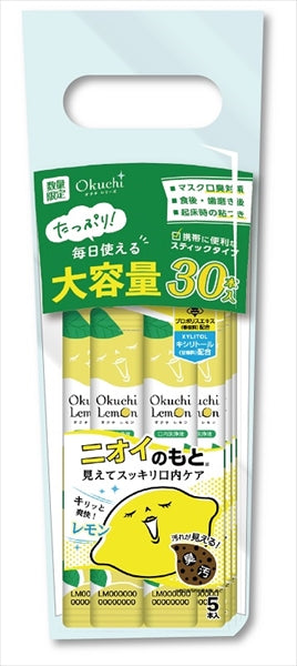 オクチレモン３０本スタンドパック 【 ビタットジャパン 】 【 マウスウォッシュ 】