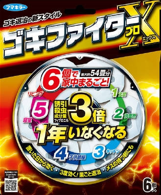 ゴキファイタープロＸ６個入 【 フマキラー 】 【 殺虫剤・ゴキブリ 】