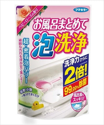 お風呂まとめて泡洗浄　ベビーローズの香り 【 フマキラー 】 【 住居洗剤・お風呂用 】