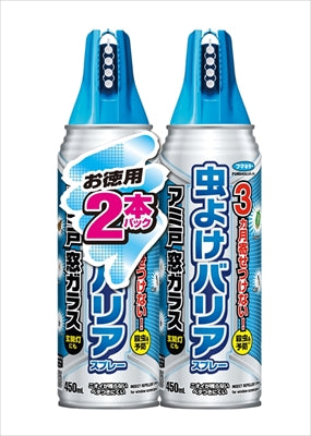 【販売終了】虫よけバリアスプレー450ML2本パック 【 フマキラー 】 【 殺虫剤・ハエ・蚊 】