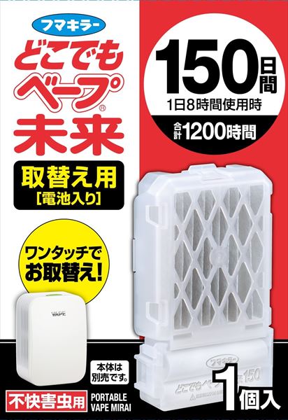 どこでもベープ未来１５０日取替え用１個入 【 フマキラー 】 【 殺虫剤・ハエ・蚊 】