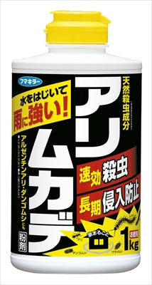 【販売終了】アリ・ムカデ　粉剤　1kg 【 フマキラー 】 【 殺虫剤・アリ 】