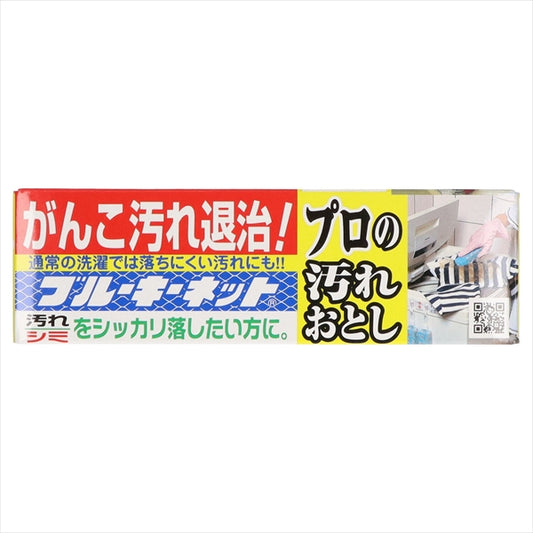 ブルーキーネット１１０Ｇ　３３０° 【 ブルーキ 】 【 衣料用洗剤 】