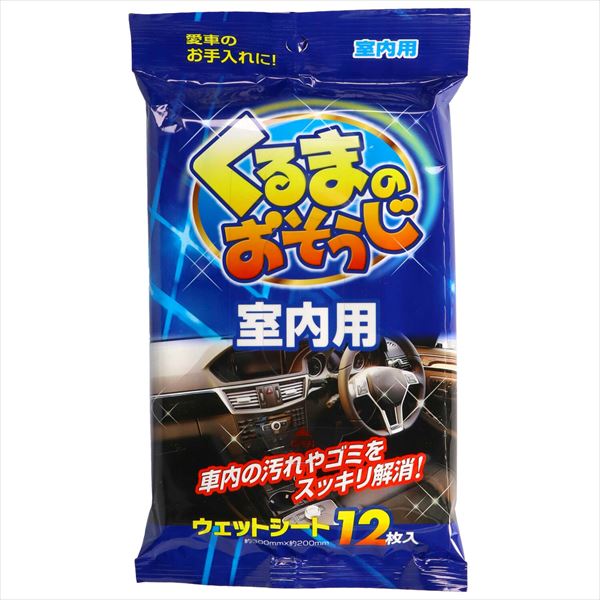 くるまのおそうじ室内用１２枚 【 ペーパーテック 】 【 カー用品・洗剤・クリーナー 】