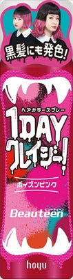 ビューティーン 1DAYクレイジー！ポイズンピンク 【 ホーユー 】 【 ヘアカラー・黒髪用 】
