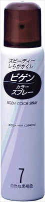 ビゲン　カラースプレー　7　自然な黒褐色 【 ホーユー 】 【 ヘアカラー・白髪用 】