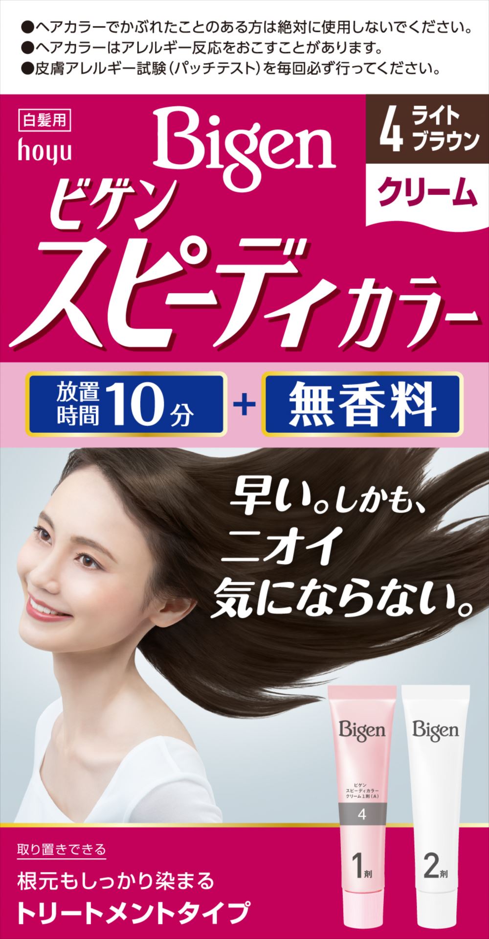 ビゲン　スピーディカラー　クリーム　4　ライトブラウン 【 ホーユー 】 【 ヘアカラー・白髪用 】