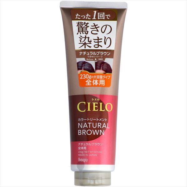 シエロ　カラートリートメント　全体用　ナチュラルブラウン 【 ホーユー 】 【 ヘアカラー・白髪用 】