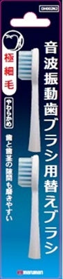 ＮＥＷプロソニック替えブラシ（極細毛）２本 【 マルマン 】 【 歯ブラシ 】