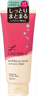 ルシードエル　デザイニングチューブ　＃ヘアクリーム　モイスト