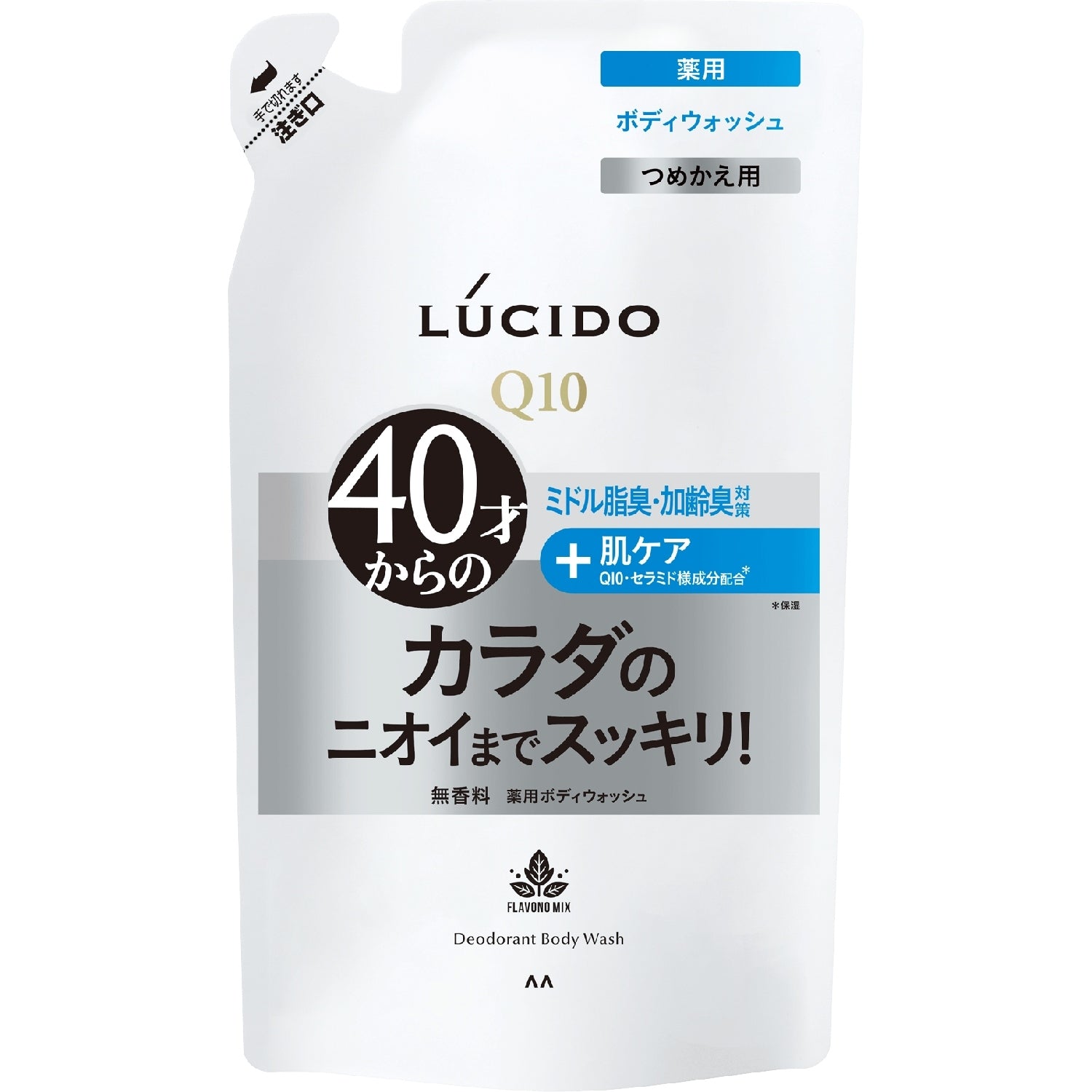 ルシード　薬用　デオドラント　ボディウォッシュ　詰替え