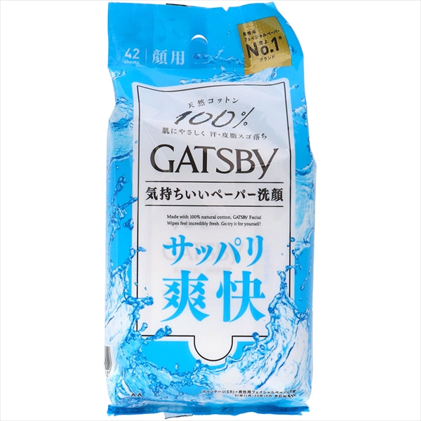 ギャツビー　フェイシャルペーパー