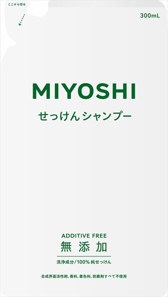 ミヨシ無添加せっけんシャンプー詰替用 【 ミヨシ石鹸 】 【 シャンプー 】