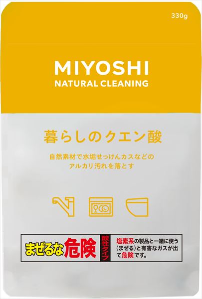 暮らしのクエン酸 【 ミヨシ石鹸 】 【 食器用洗剤・自然派 】