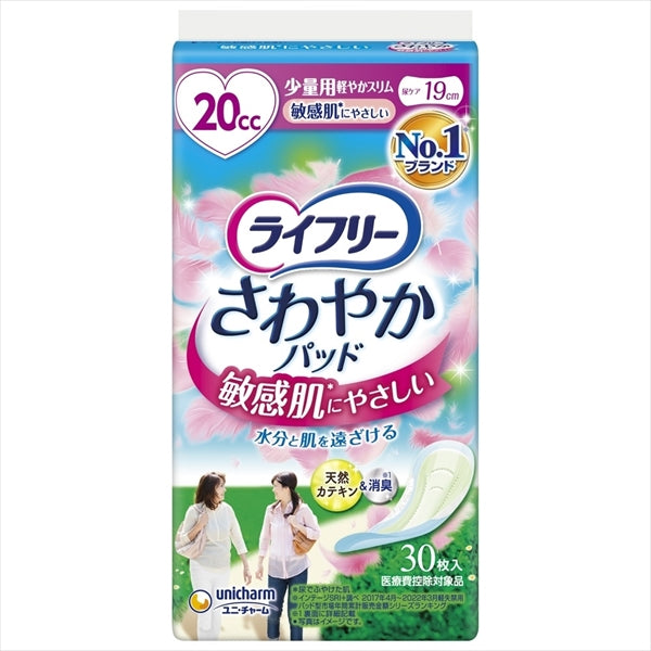 LFさわやかパッド敏感肌にやさしい少量用30枚 【 ユニ・チャーム（ユニチャーム） 】 【 生理用品 】