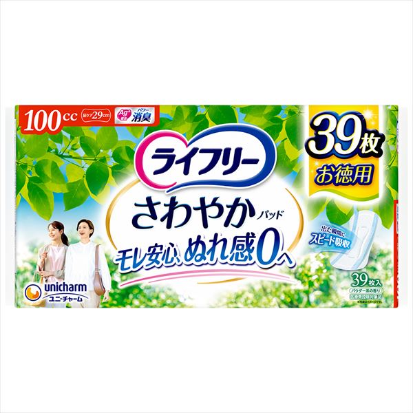 ライフリーさわやかパッド多い時でも快適用３９枚 【 ユニ・チャーム 】 【 生理用品 】