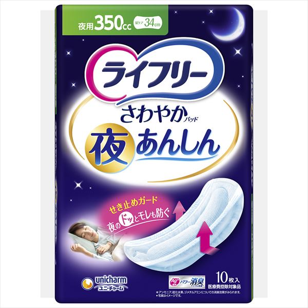 ライフリーさわやかパッド夜あんしん３５０ＣＣ１０枚【 ユニ・チャーム 】