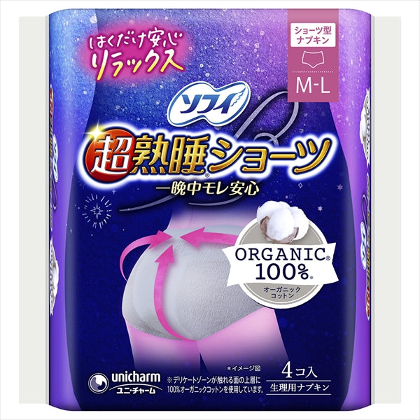 ソフィ超熟睡ショーツオーガニックコットンＭＬ　４枚 【ユニ・チャーム】 【 生理用品 】