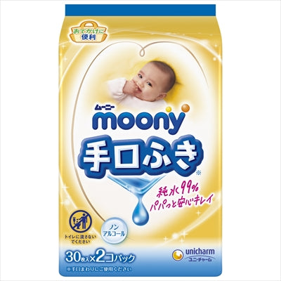 ムーニーおでかけキレイ手口ふき30枚×2 【 ユニ・チャーム（ユニチャーム） 】 【 ベビー用品 】