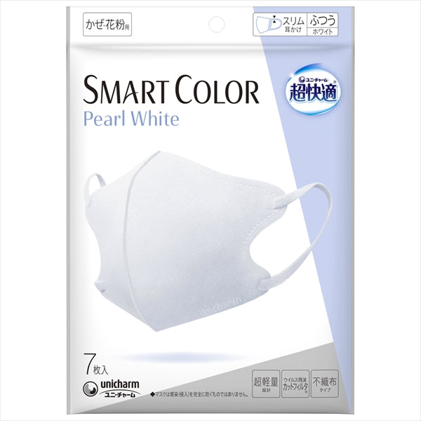 超快適ＳＭＡＲＴ　ＣＯＬＯＲ　Ｐｅａｒｌ　Ｗｈｉｔｅふつう７枚 【ユニ・チャーム】 【マスク】