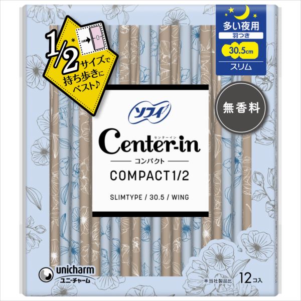 センターインコンパクト　1／2　無香料 多い夜用　12枚 【 生理用品 】