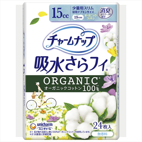 チャ－ムナップ コットン少量用24枚 【 ユニ・チャーム（ユニチャーム） 】 【 生理用品 】