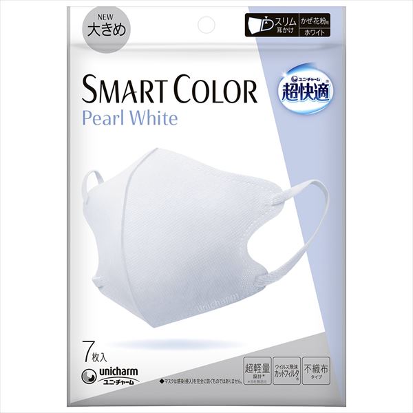 超快適ＳＭＡＲＴ　ＣＯＬＯＲ　Ｐｅａｒｌ　Ｗｈｉｔｅ大きめ 【 ユニ・チャーム 】 【 マスク 】