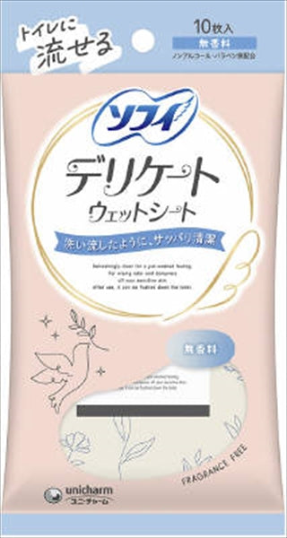 ソフイデリケ－トウェット無香料 【 ユニ・チャーム 】 【 生理用品 】