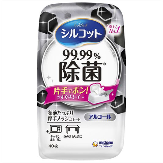 シルコット９９．９９％除菌ウェットティッシュ本体４０枚 【 ウェットティッシュ 】